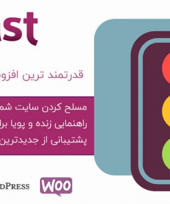 افزونه سئو Yoast